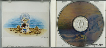 KICA35 disc