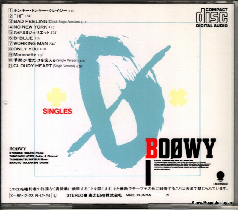 CT32-5370 back cover