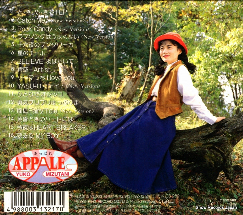 KICS282 back cover