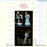C-3047 back cover