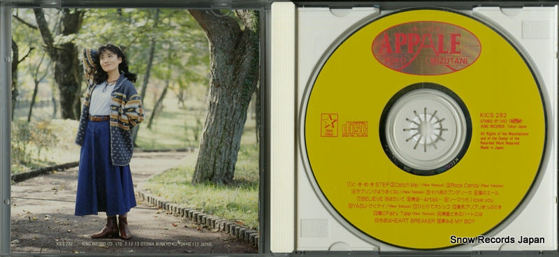 KICS282 disc