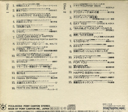 PCCA-00364 back cover