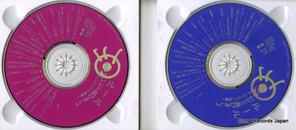 PCCA-00364 disc