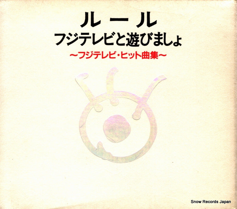 PCCA-00364 front cover