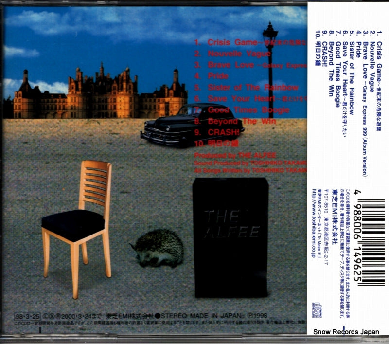 TOCT-10205 back cover