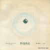 EB-572 back cover