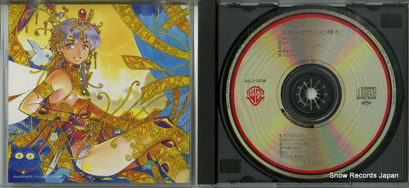 32L2-0038 disc