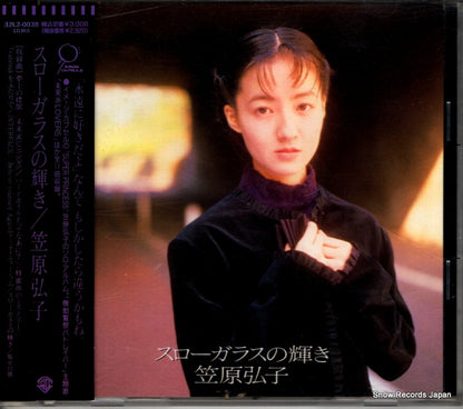 32L2-0038 front cover