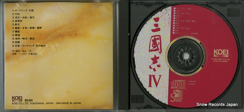 KCS-024 disc