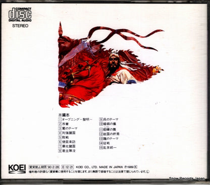 H29E-20009 back cover