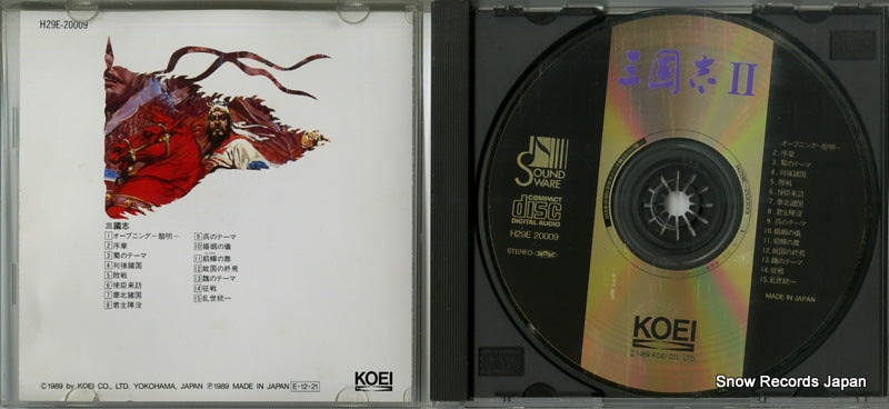 H29E-20009 disc