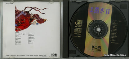 H29E-20009 disc