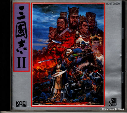 H29E-20009 front cover