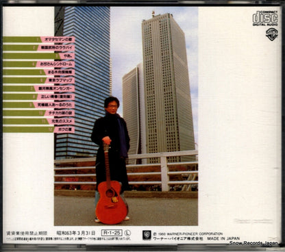 32XL-258 back cover
