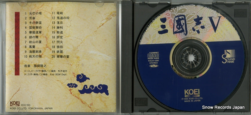 KECH-1095 disc