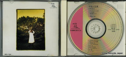 HBCL-7041 disc
