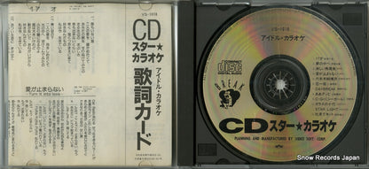 VS-1018 disc