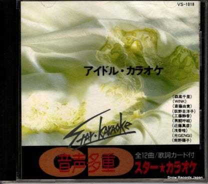 VS-1018 front cover