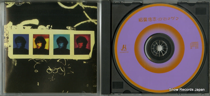H-122 disc