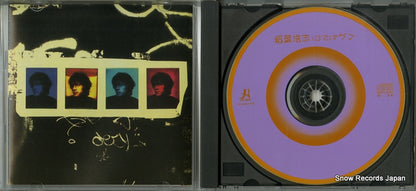 H-122 disc