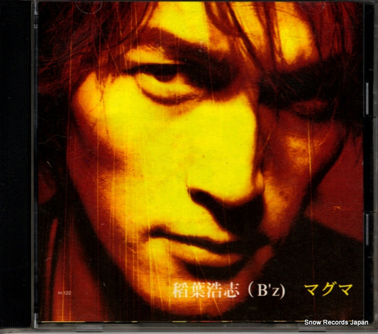 H-122 front cover