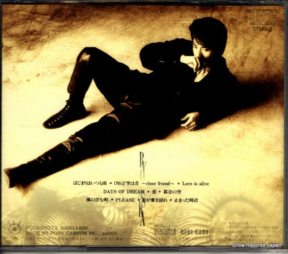 PCCA-00273 back cover