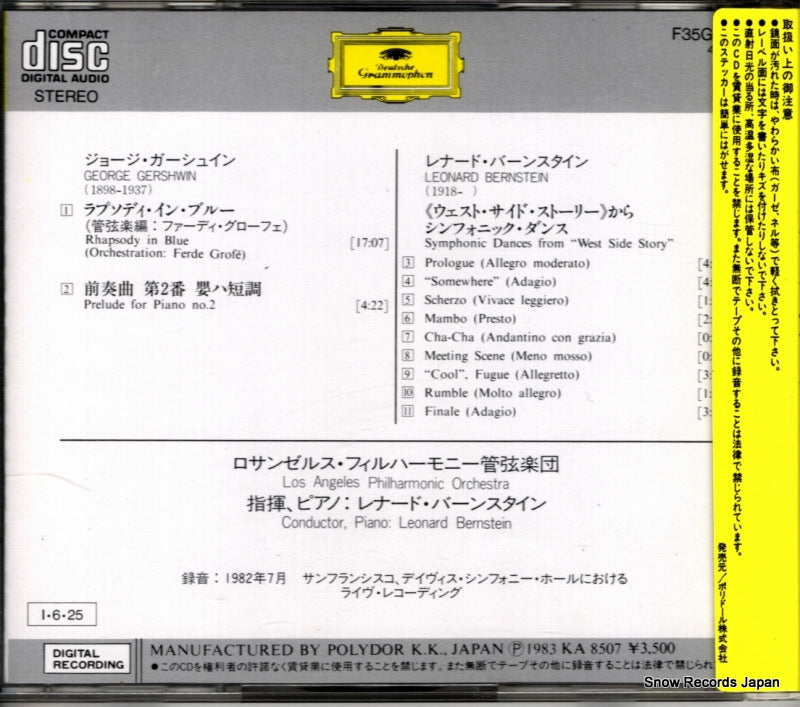F35G50106 back cover