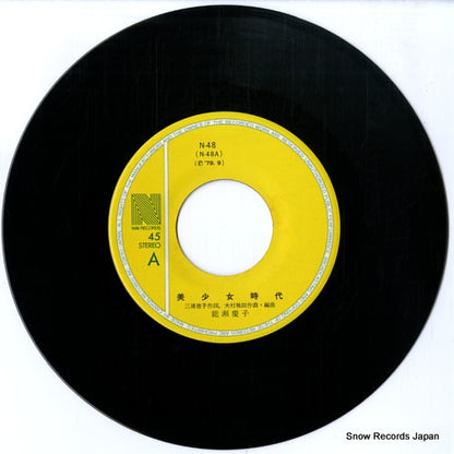 N-48 disc