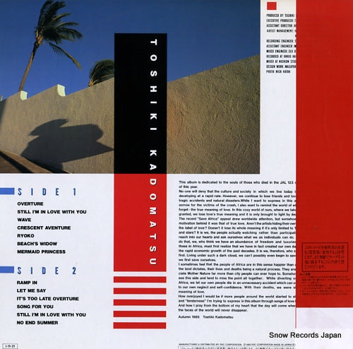 RAL-8832 back cover