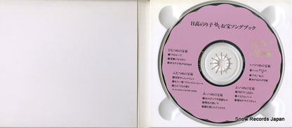 PCCA-00112 disc