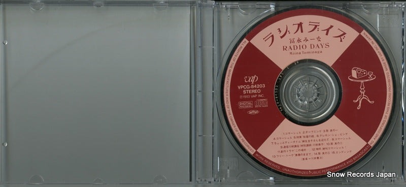 VPCG-84203 disc