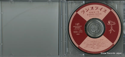 VPCG-84203 disc