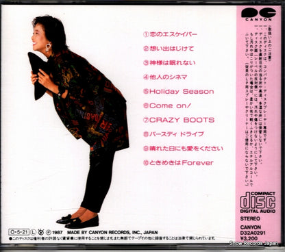 D32A0291 back cover