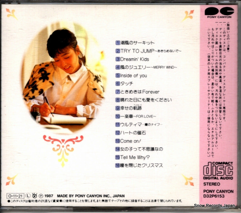 D32P6153 back cover