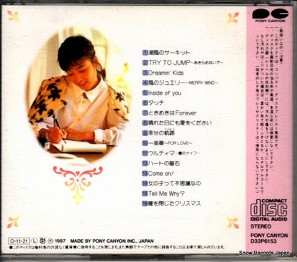 D32P6153 back cover