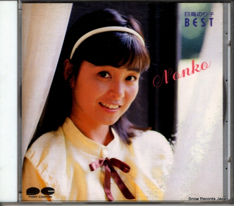 D32P6153 front cover