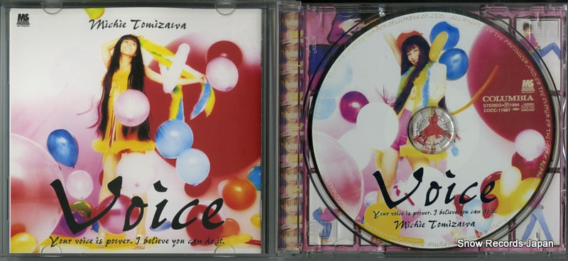 COCC-11987 disc