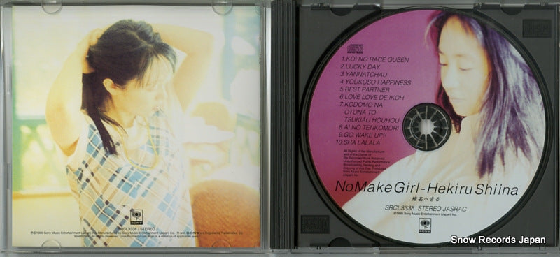 SRCL3338 disc