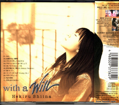 SRCL3738 back cover