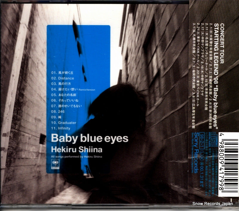 SRCL4179 back cover
