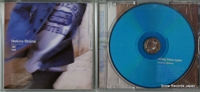 SRCL4179 disc
