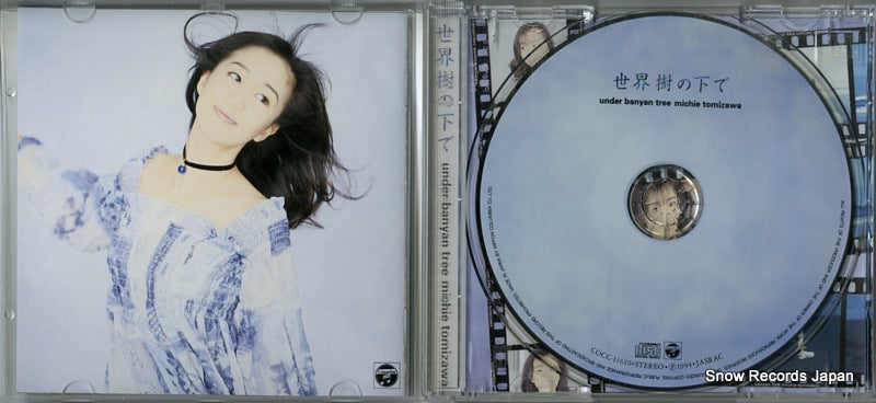 COCC-11620 disc