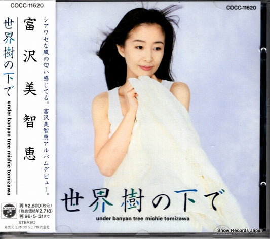 COCC-11620 front cover