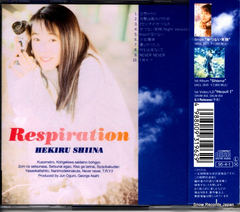SRCL3196 back cover