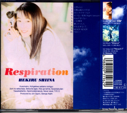 SRCL3196 back cover