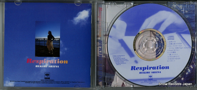 SRCL3196 disc