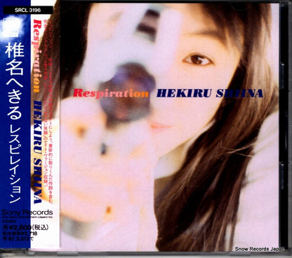 SRCL3196 front cover