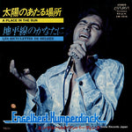 CM-1018 front cover