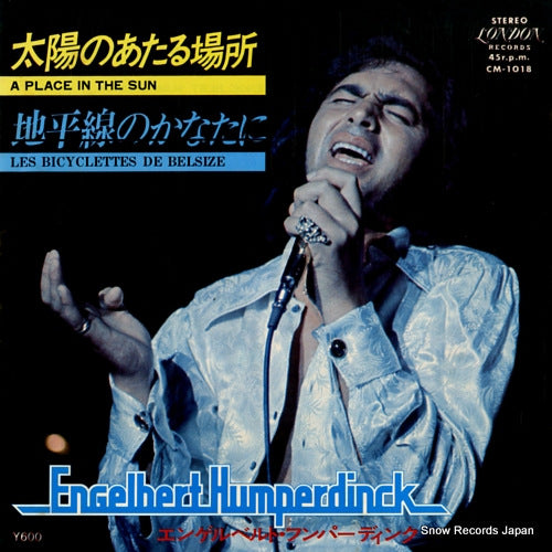 CM-1018 front cover