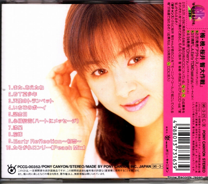 PCCG-00352 back cover